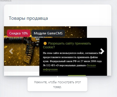 [OneValve.ru] NzL33VRcnfo.jpg