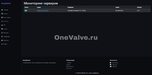 Снимок экрана 2026-04-11 233534.png