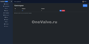 Снимок экрана 2026-04-11 234042.png