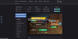 Снимок экрана 2026-04-21 211755.png