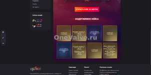 Снимок экрана 2026-04-21 211826.png