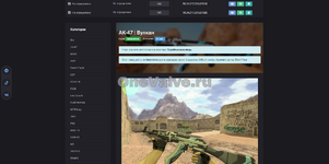 Снимок экрана 2026-04-21 211910.png