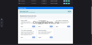 Снимок экрана 2026-04-21 212103.png