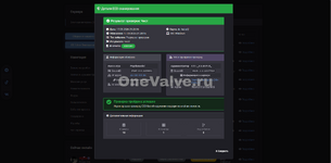 Снимок экрана 2026-04-21 212149.png