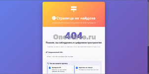 Снимок экрана 2026-04-21 212517.png
