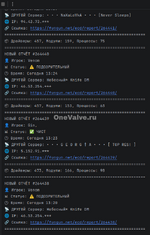 Снимок экрана от 2026-05-13 17-08-37.png