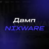 [Дамп]Nixware