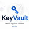 KeyVault — VIP по игровым ключам | xVoidx  Версия движка:3.683